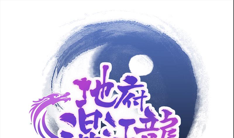 第106话 擂台下的阴谋0