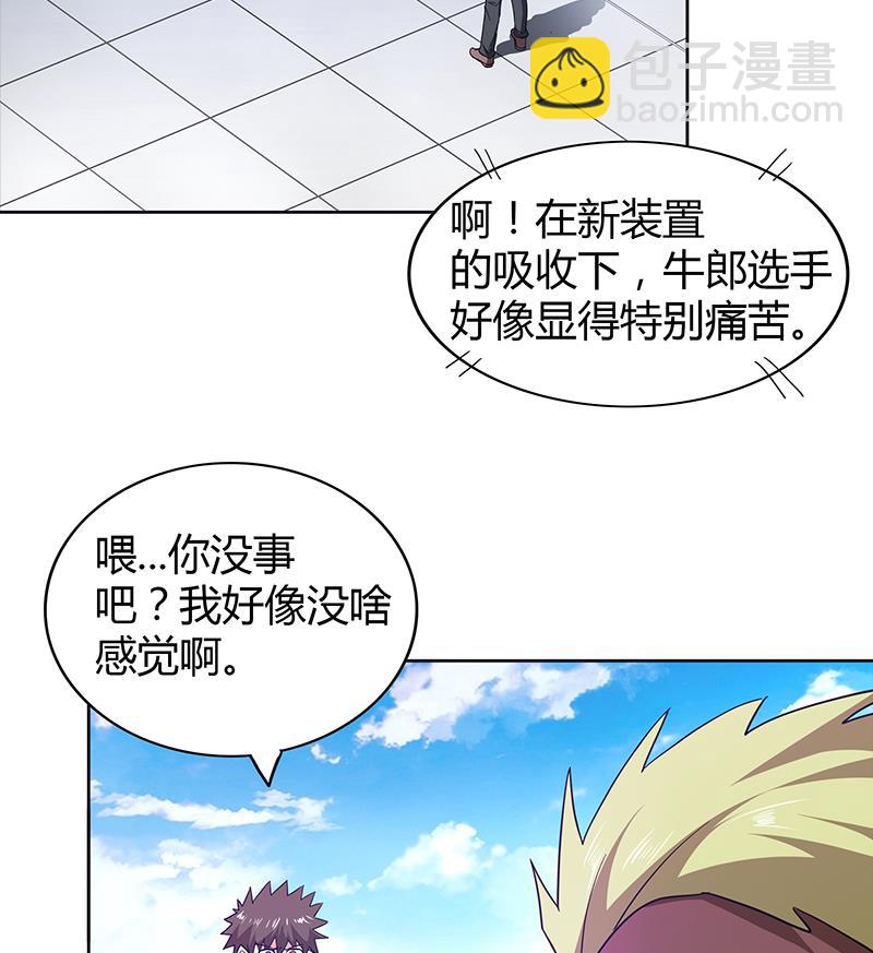 第106话 擂台下的阴谋10
