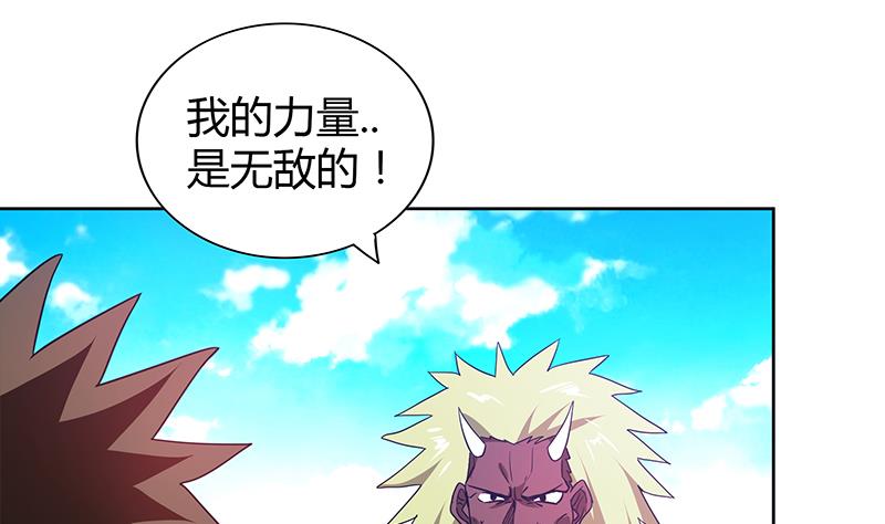 第106话 擂台下的阴谋12