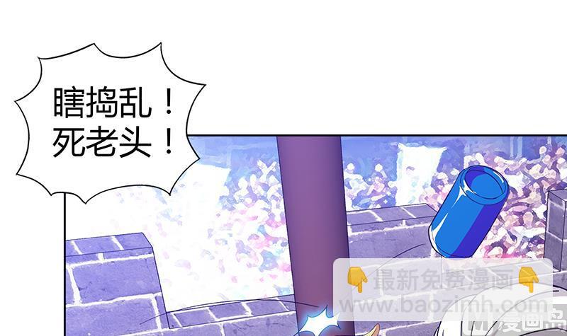 第106话 擂台下的阴谋17
