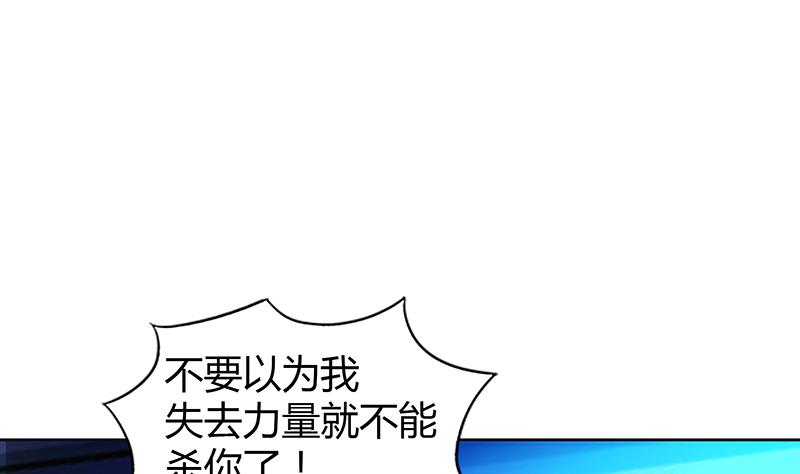 第106话 擂台下的阴谋25