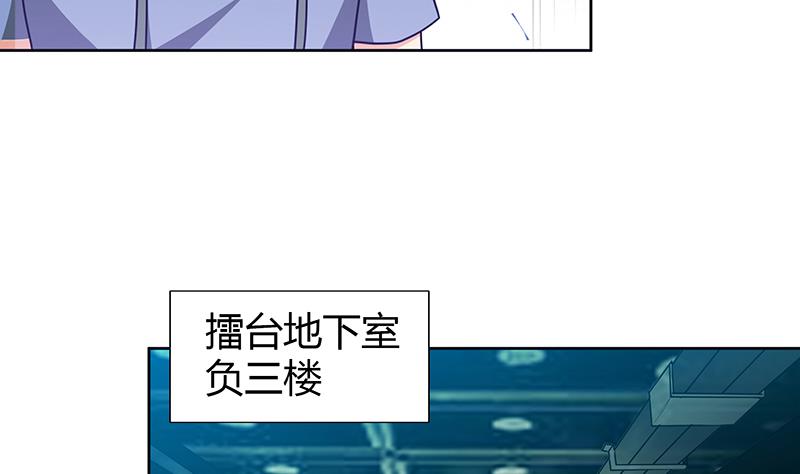 第106话 擂台下的阴谋30