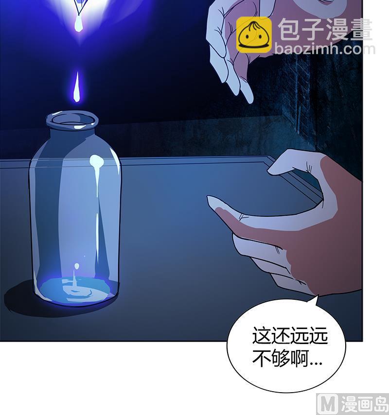 第106话 擂台下的阴谋35