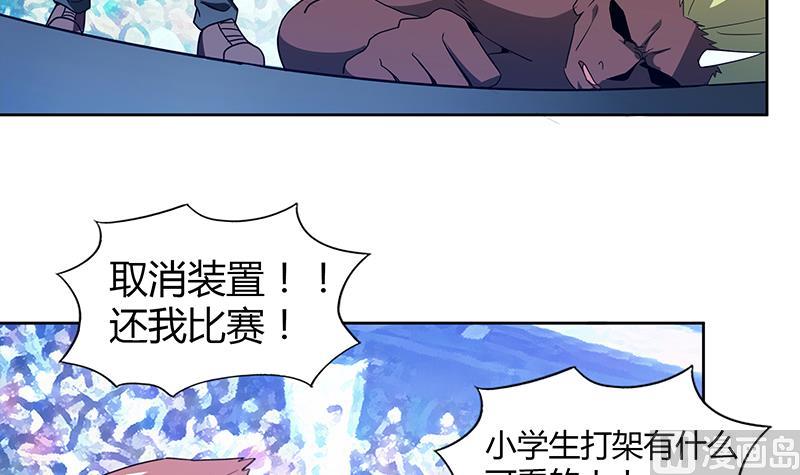 第106话 擂台下的阴谋38