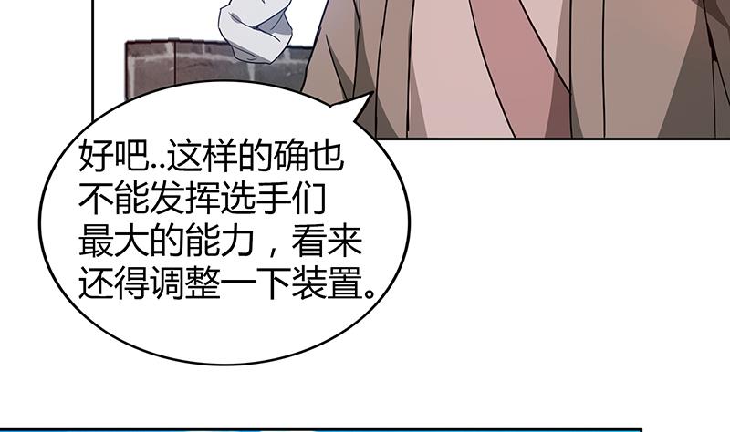 第106话 擂台下的阴谋42