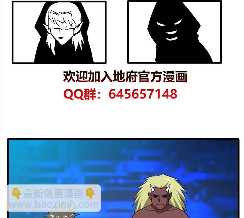 第106话 擂台下的阴谋53