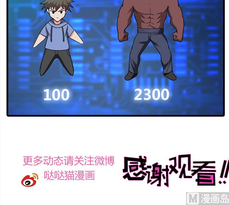 第106话 擂台下的阴谋54