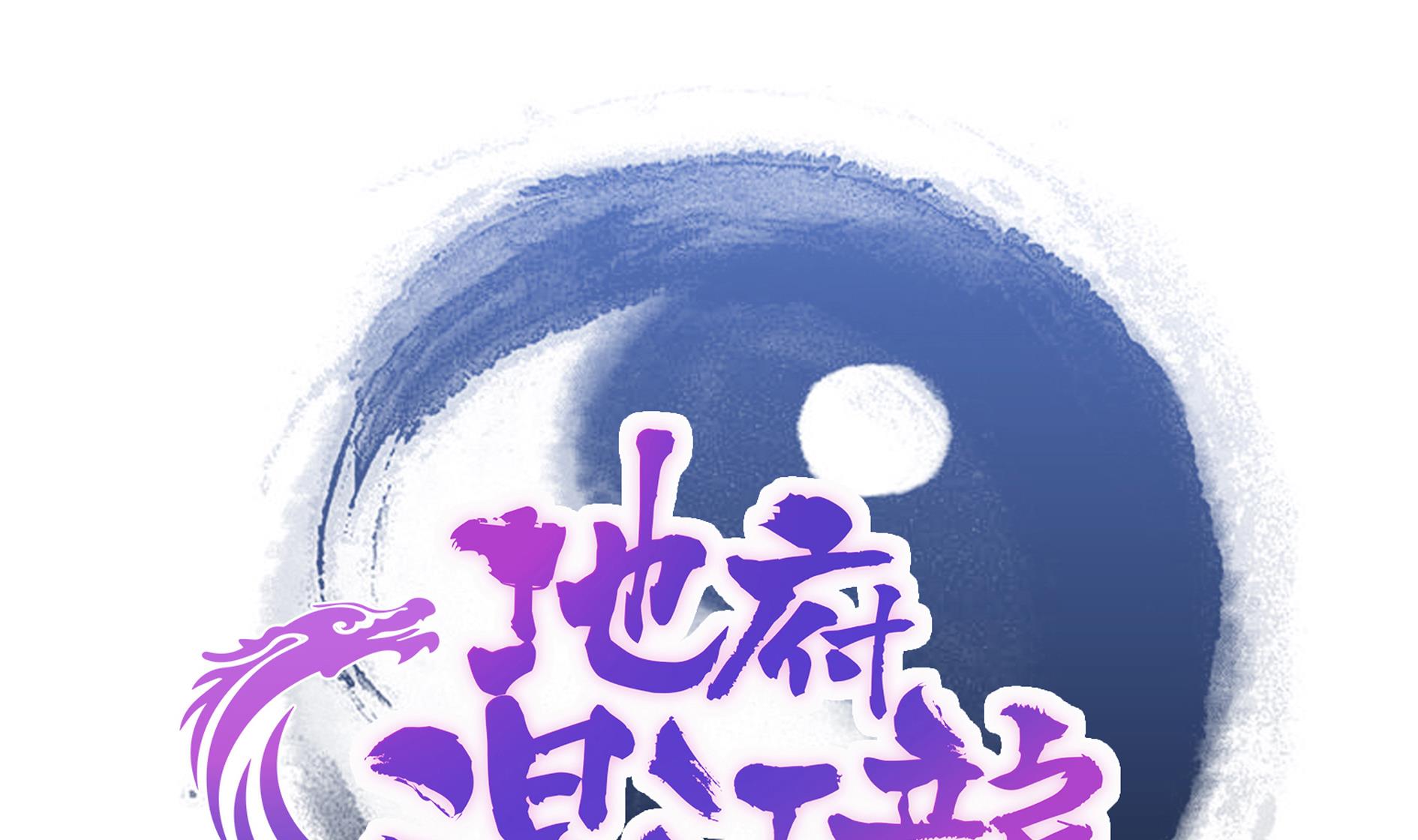 第110话 和公主私会0