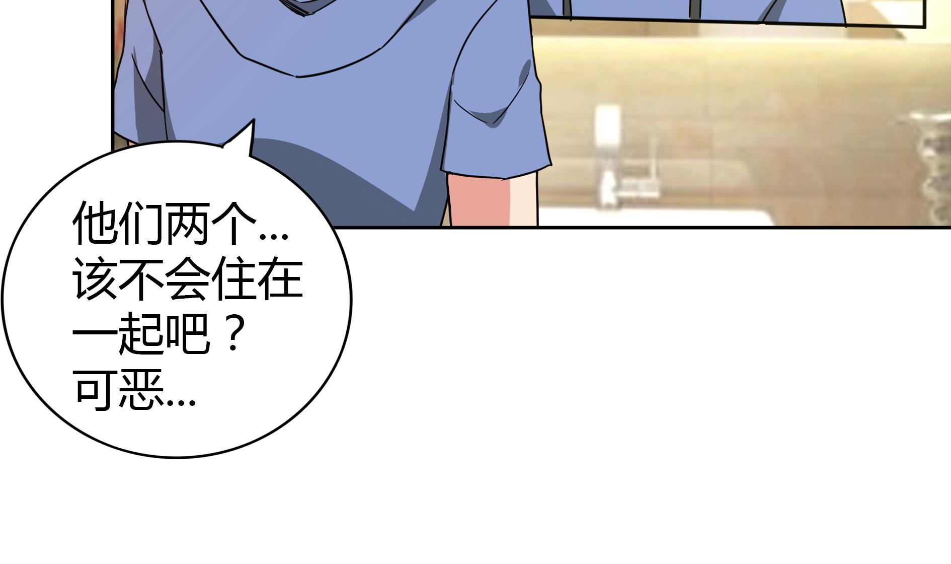 第110话 和公主私会16