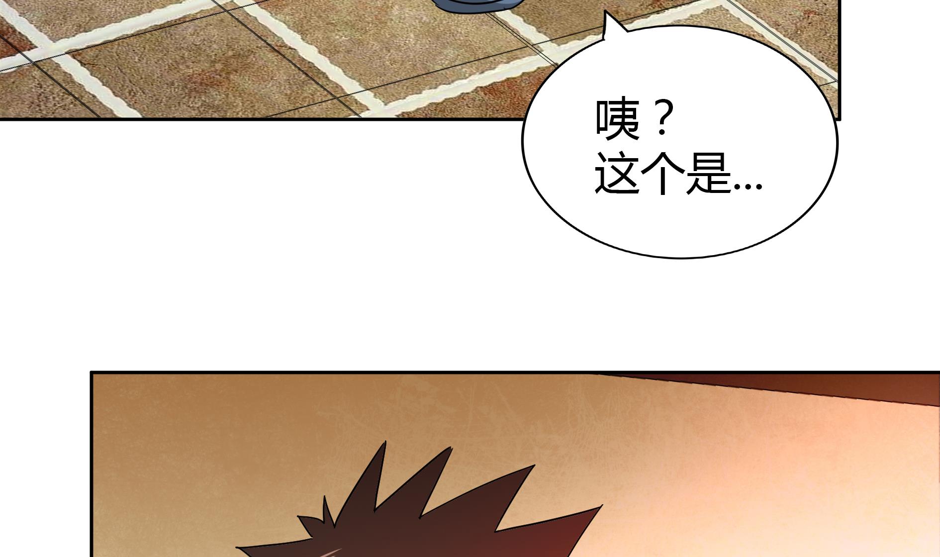 第110话 和公主私会19
