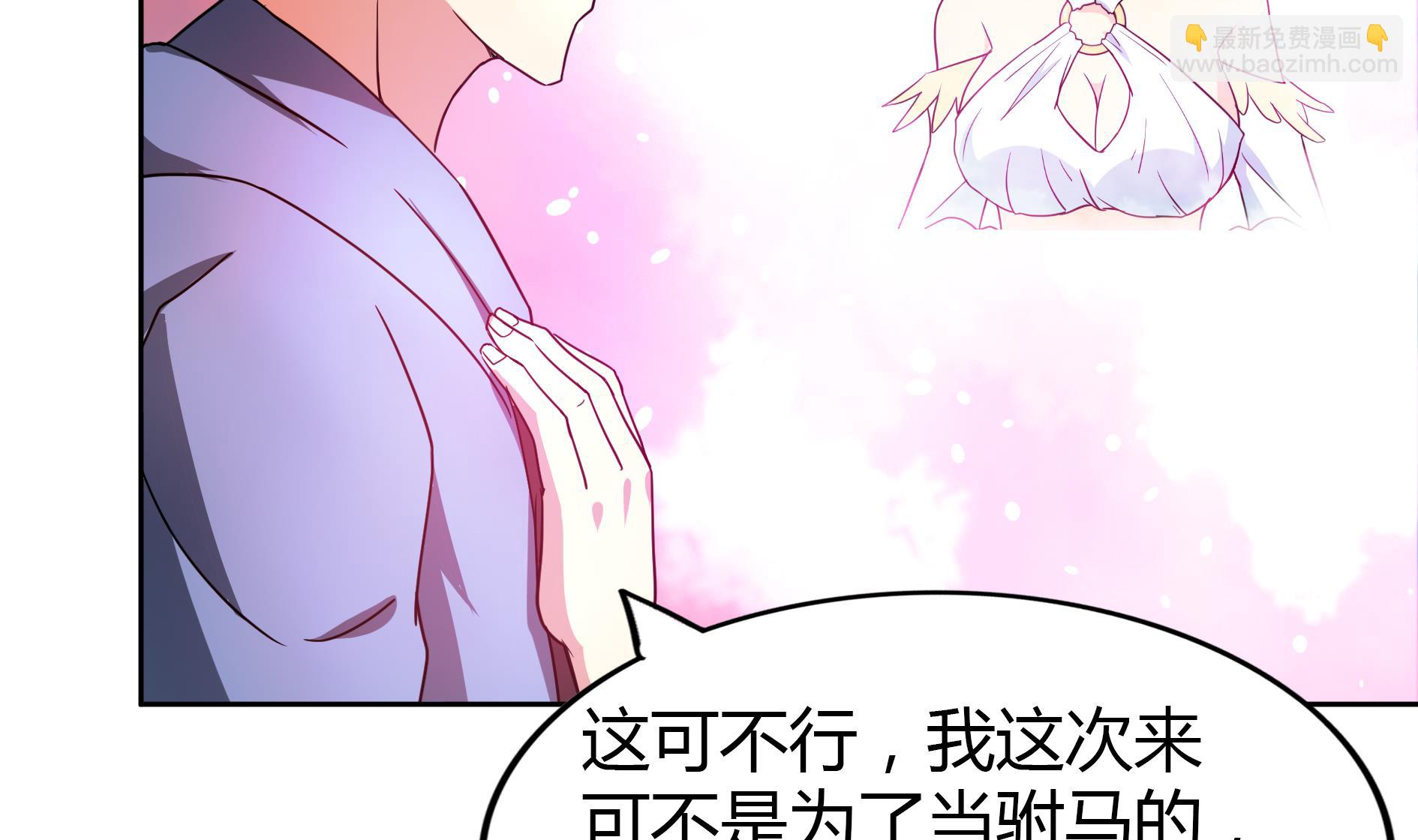 第110话 和公主私会27