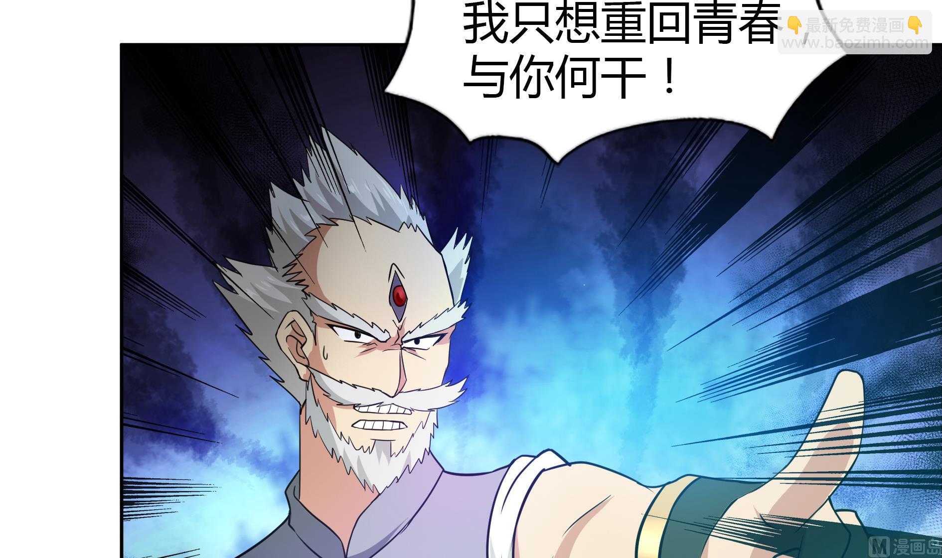 第110话 和公主私会5