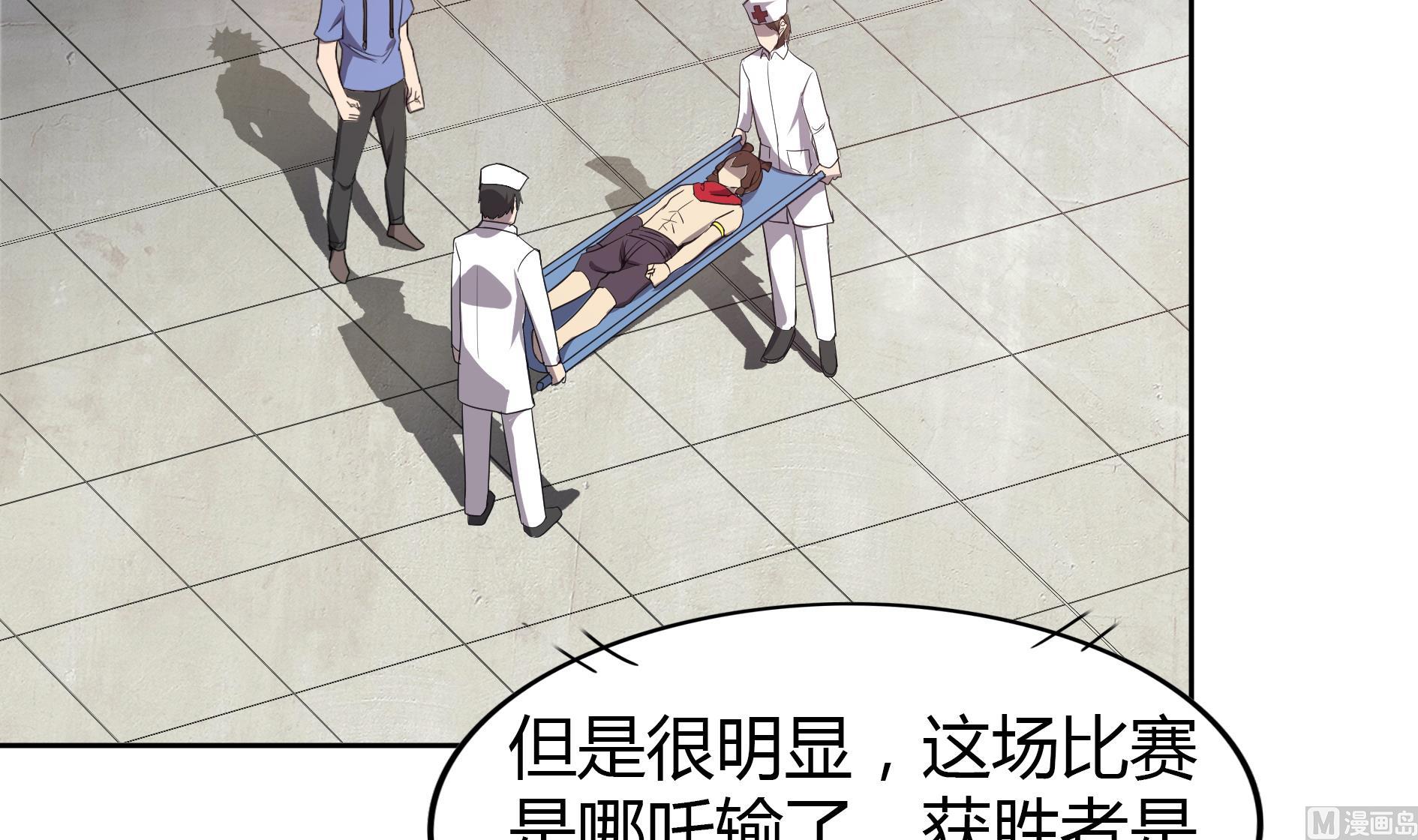 第110话 和公主私会8