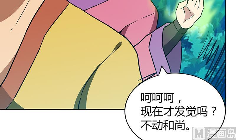 第113话 选手缺席17