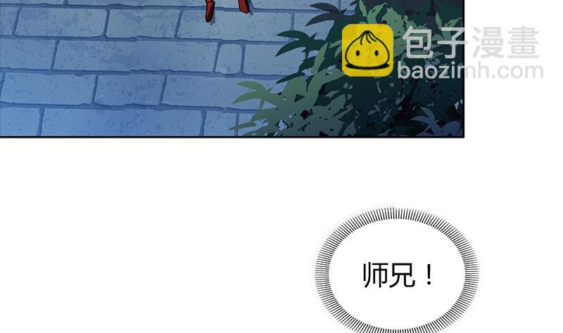 第113话 选手缺席25