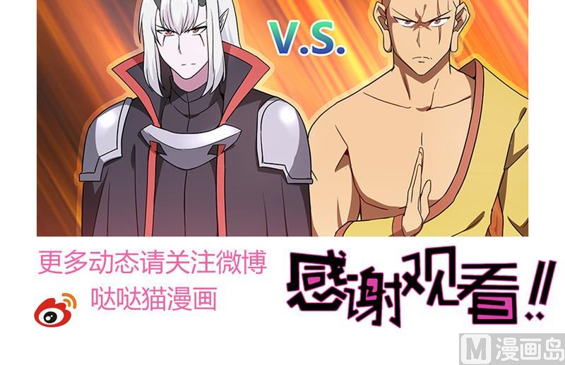 第113话 选手缺席57