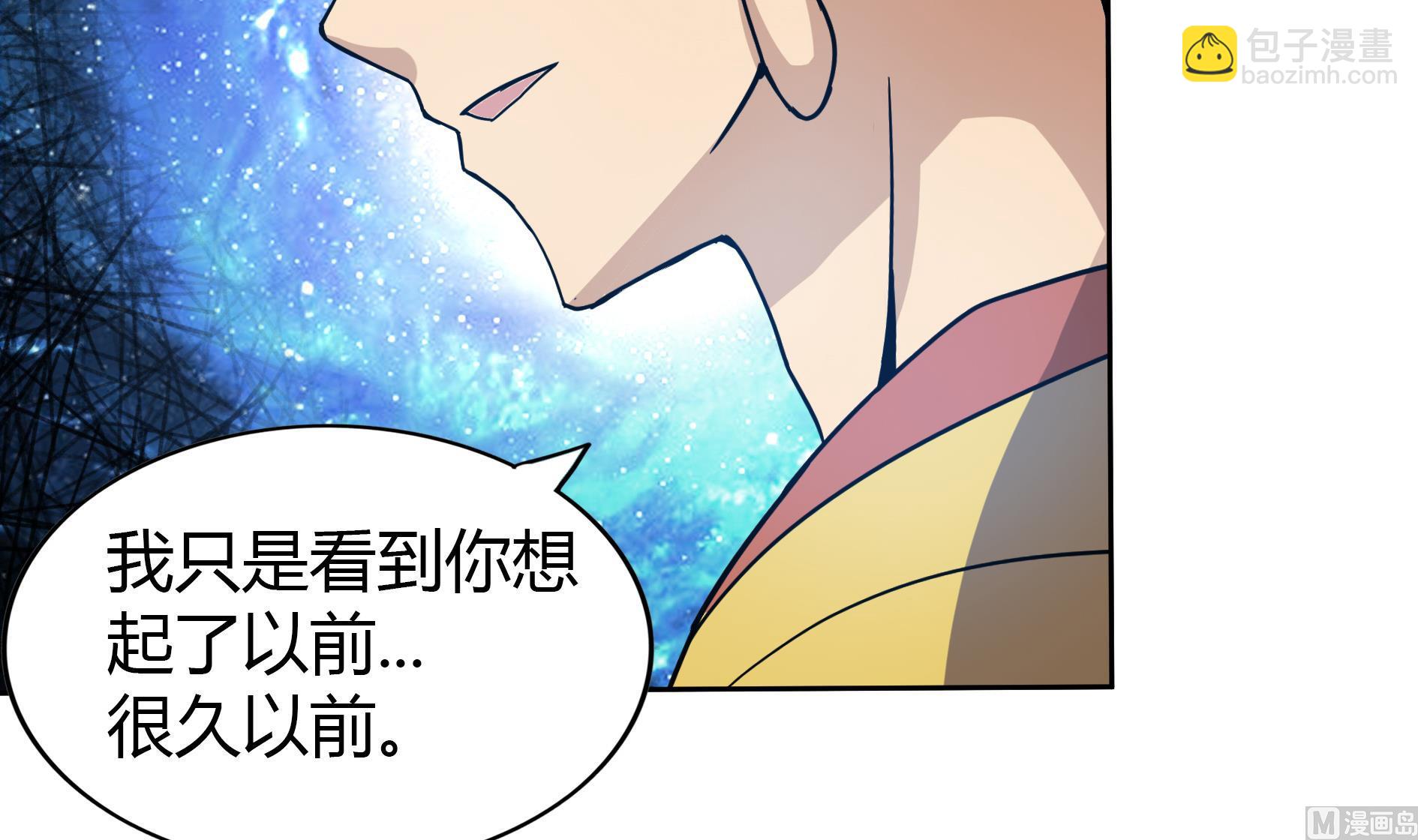 第113话 选手缺席8