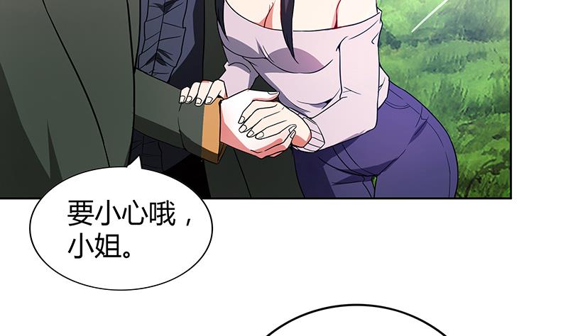 第114话 冰川贵公子13