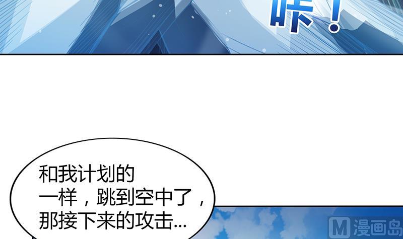 第114话 冰川贵公子41
