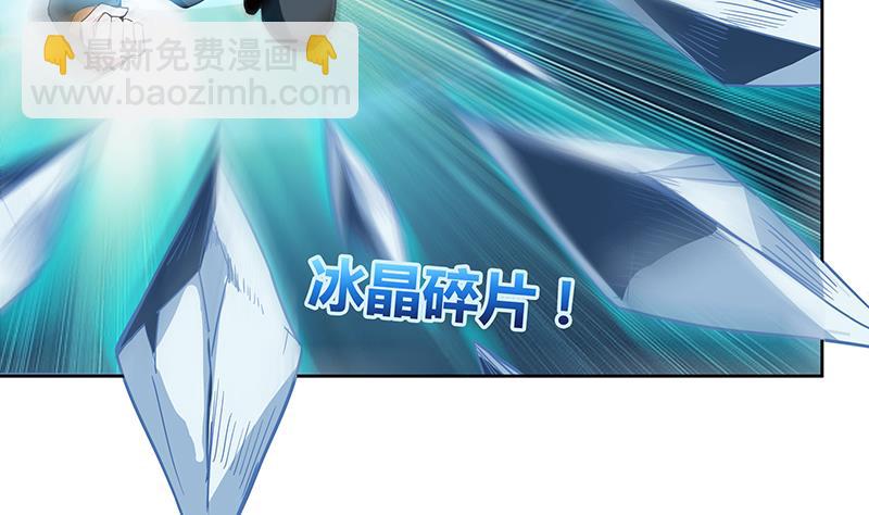第114话 冰川贵公子45