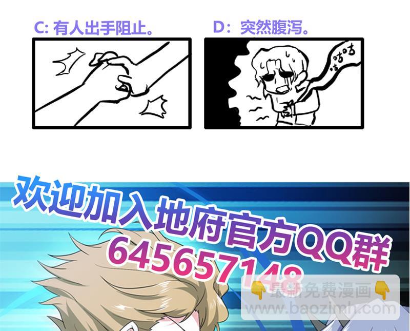 第114话 冰川贵公子56