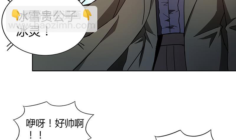 第114话 冰川贵公子6
