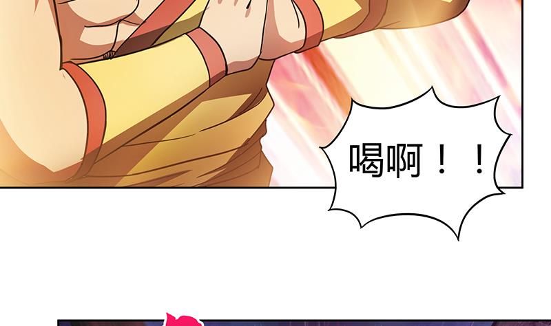 第118话 天残脚39