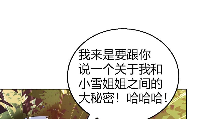第119话 约架33