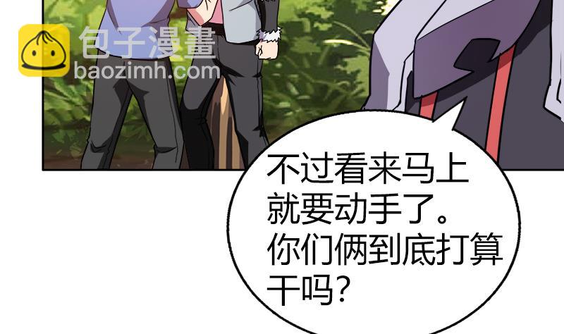 第119话 约架42