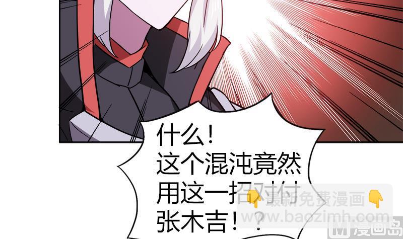第119话 约架47