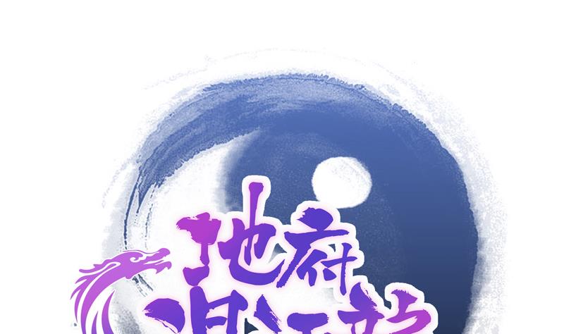 第125话 秘药0