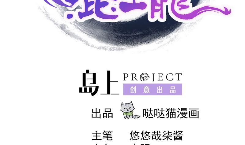 第128话 棺材1