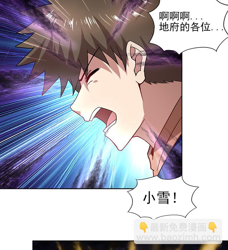 第128话 棺材10