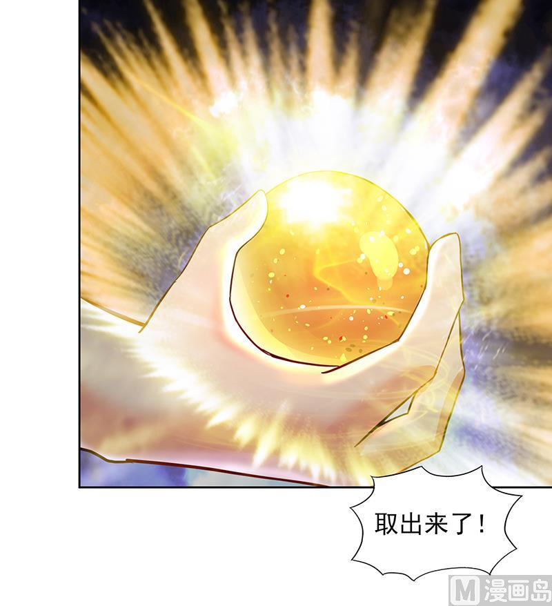 第128话 棺材11
