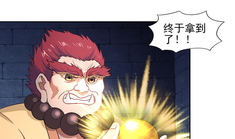 第128话 棺材12