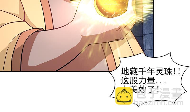 第128话 棺材13