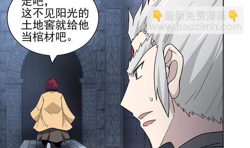 第128话 棺材16