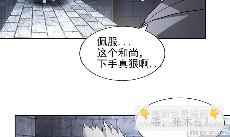 第128话 棺材17