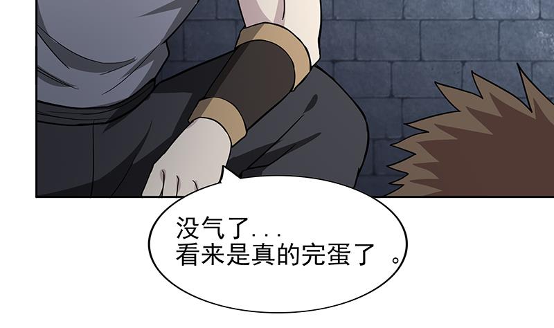 第128话 棺材19