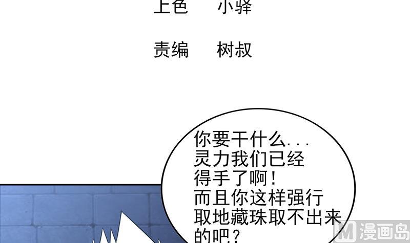 第128话 棺材2