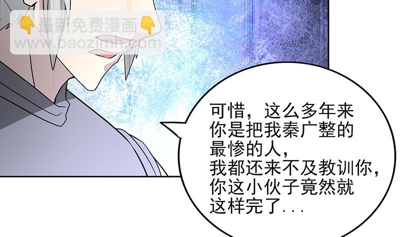 第128话 棺材21