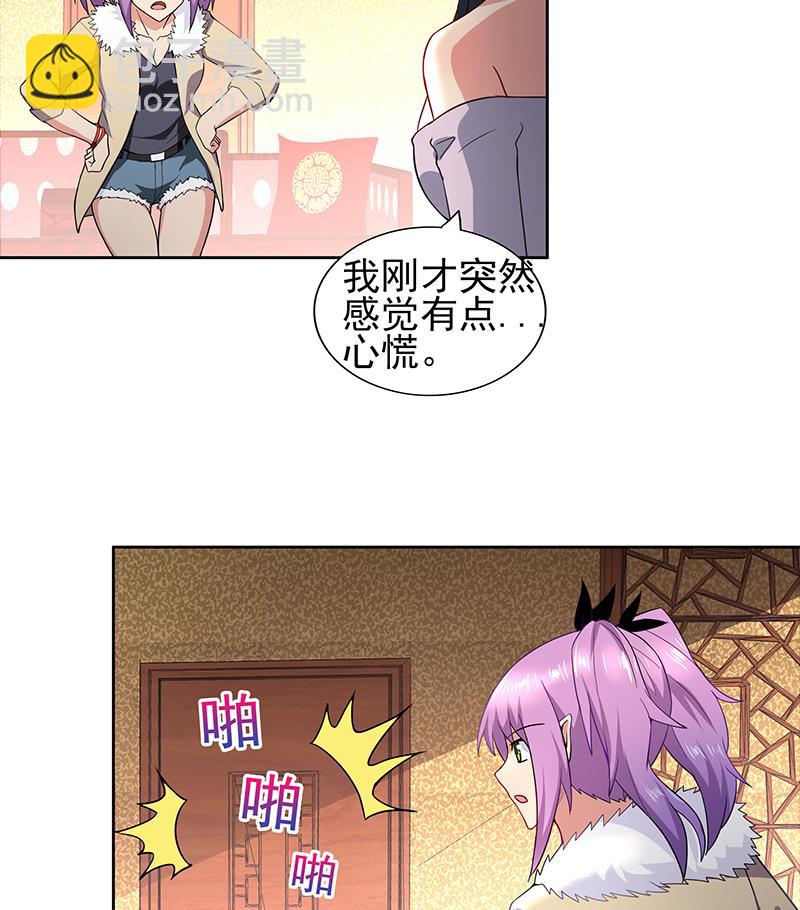 第128话 棺材27