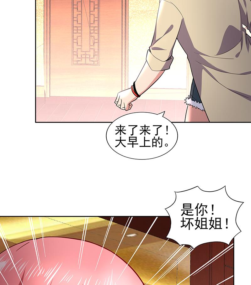 第128话 棺材28