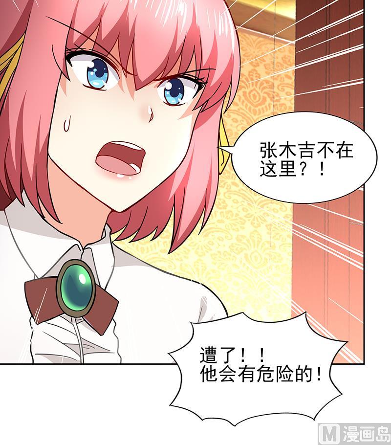 第128话 棺材29