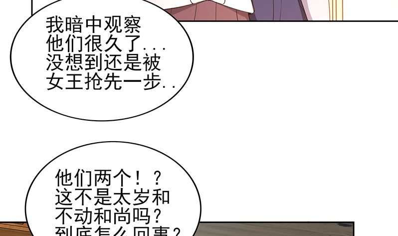 第128话 棺材34