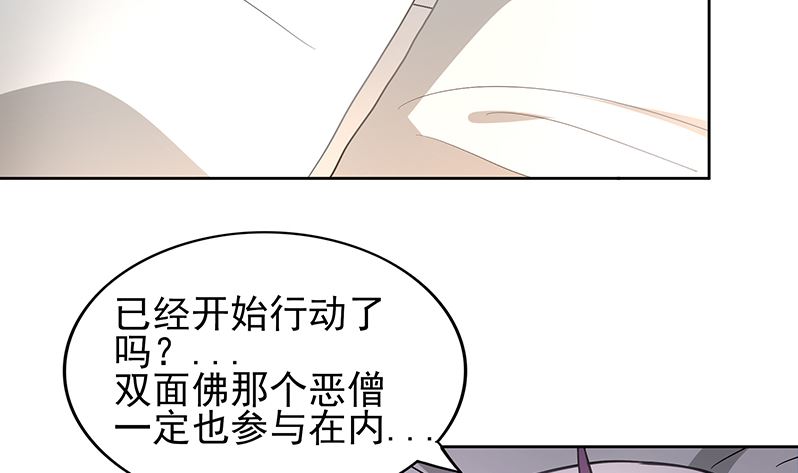 第128话 棺材36