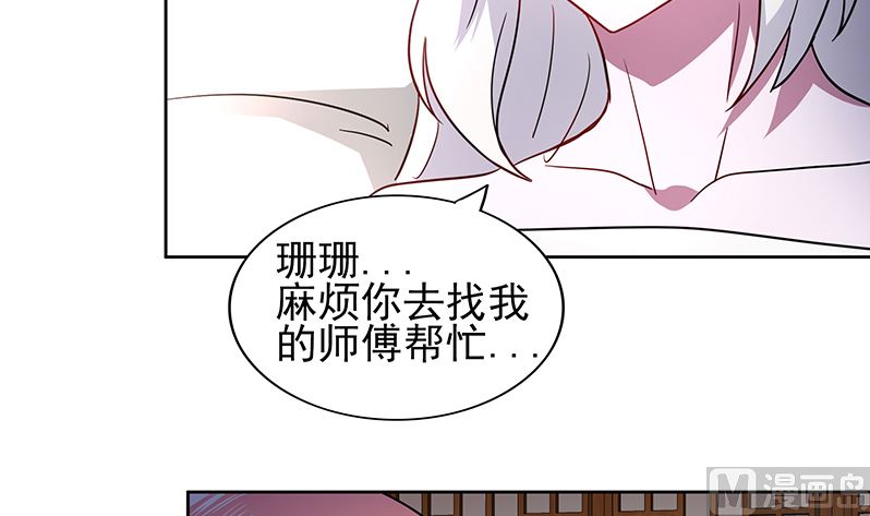 第128话 棺材38