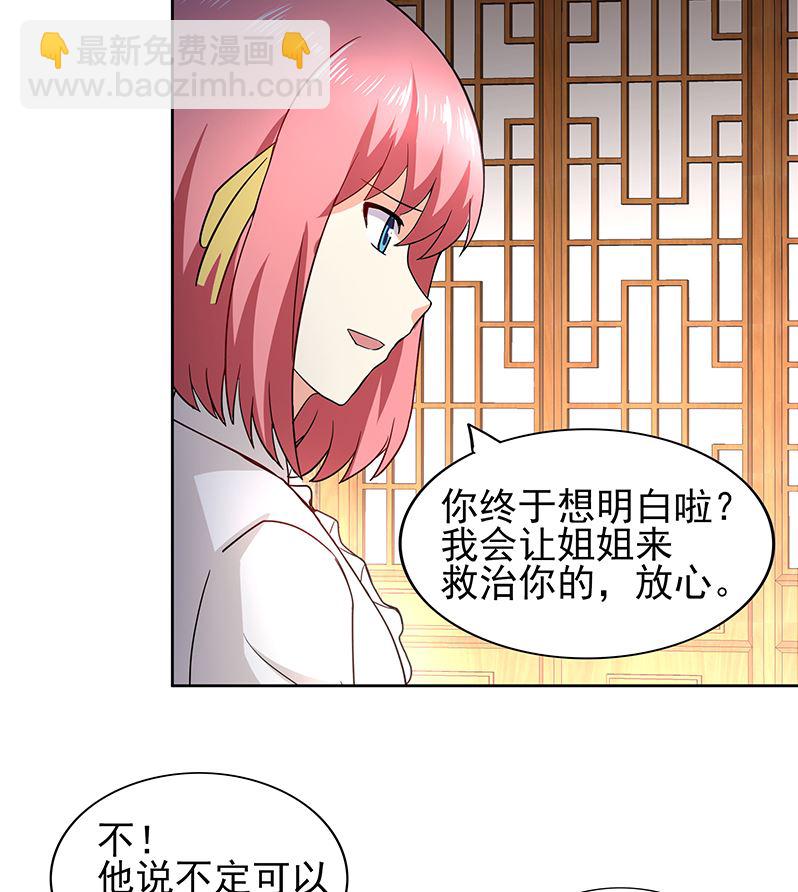 第128话 棺材39