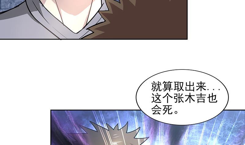 第128话 棺材4