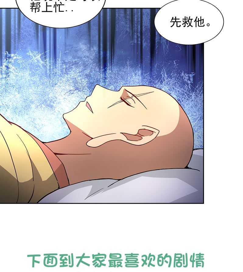 第128话 棺材40